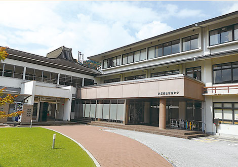 京都西山短期大学